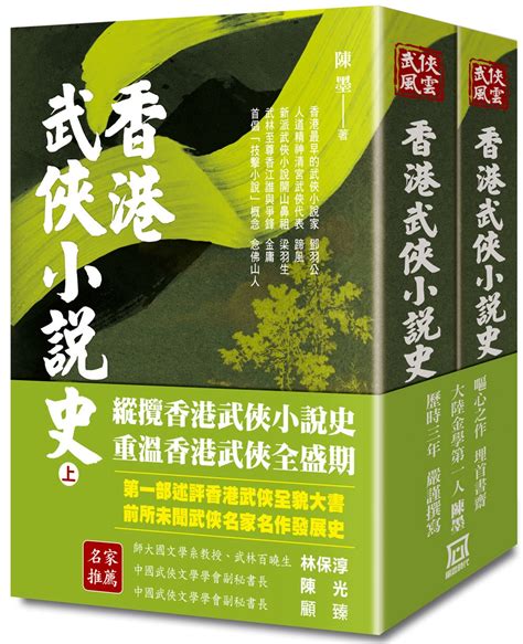 小說排行|晋江文学城[专家推荐小说